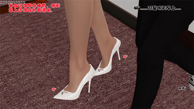 [3D]母子劫堕1话