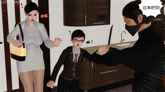 [3D]母子劫堕1话