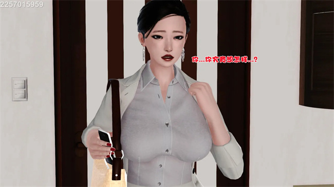 [3D]母子劫堕1话