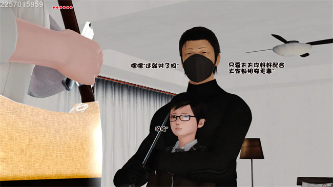 [3D]母子劫堕1话