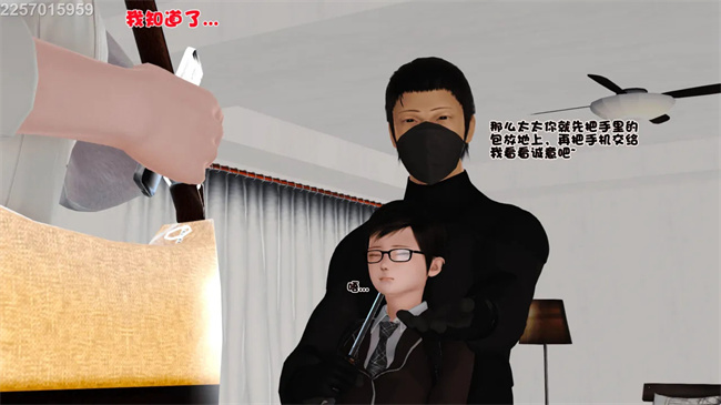 [3D]母子劫堕1话