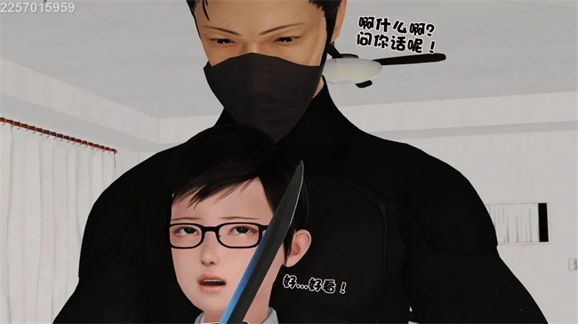 [3D]母子劫堕1话