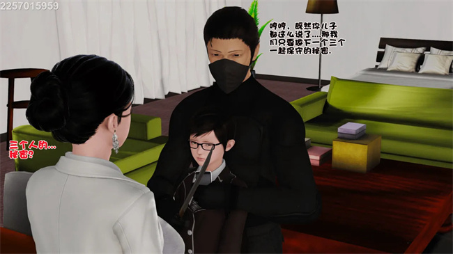 [3D]母子劫堕1话