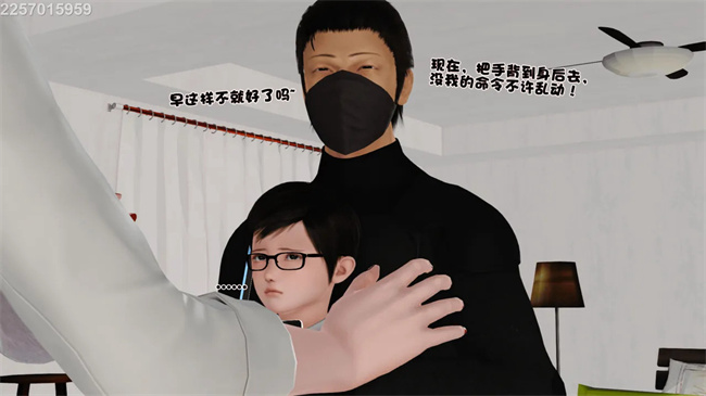 [3D]母子劫堕1话