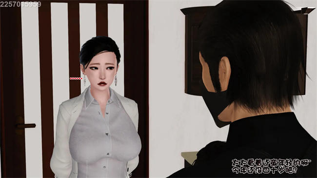 [3D]母子劫堕1话