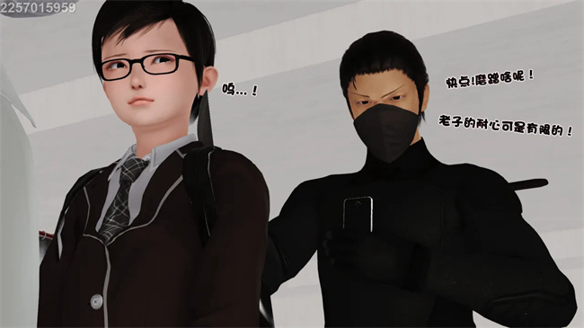 [3D]母子劫堕1话