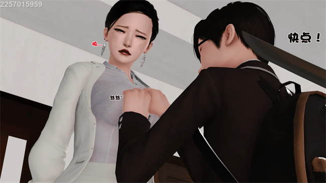 [3D]母子劫堕1话