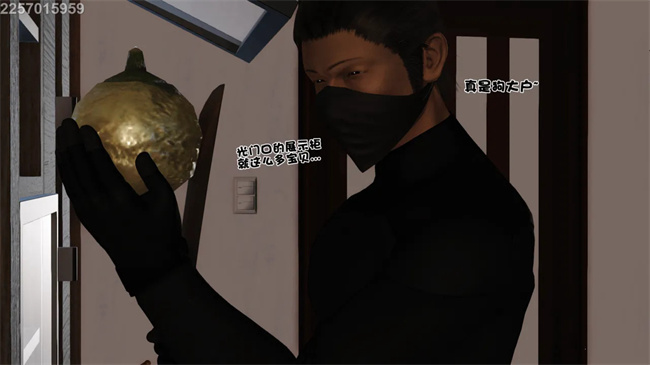 [3D]母子劫堕1话
