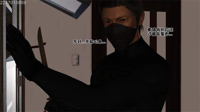 [3D]母子劫堕1话