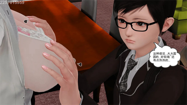 [3D]母子劫堕2话