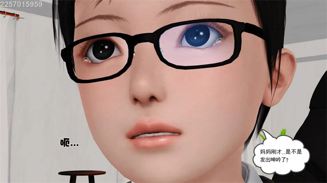 [3D]母子劫堕2话