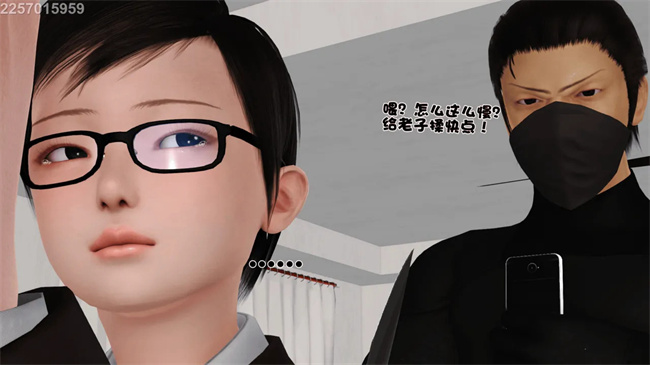[3D]母子劫堕2话