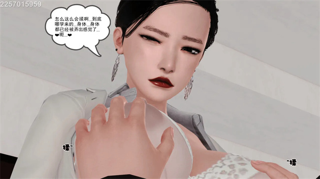 [3D]母子劫堕2话