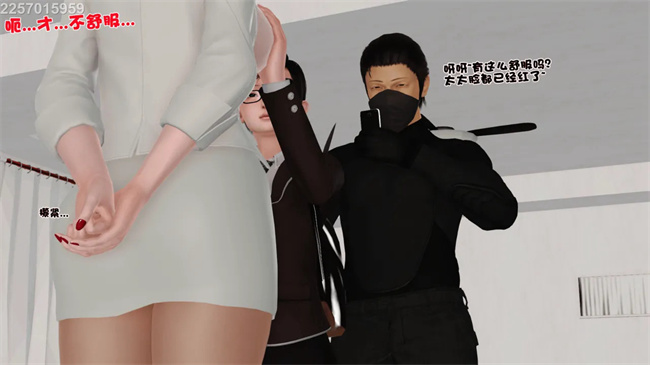 [3D]母子劫堕2话