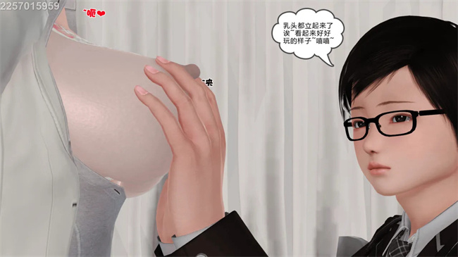 [3D]母子劫堕2话