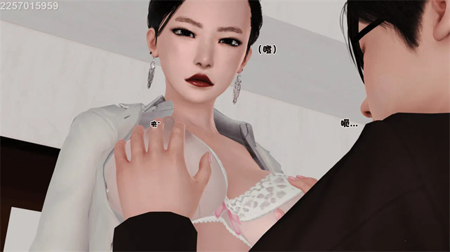 [3D]母子劫堕2话