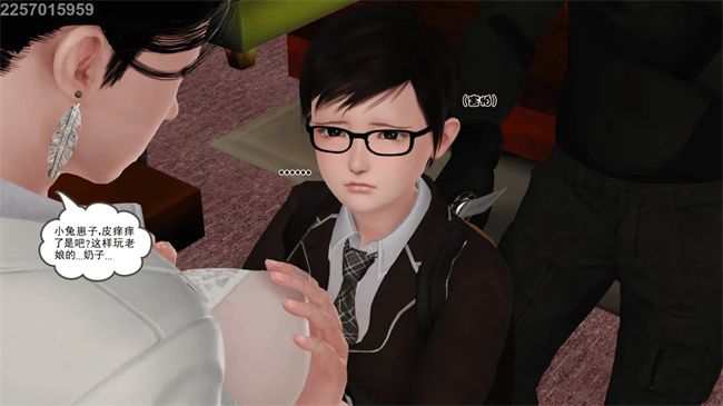 [3D]母子劫堕2话