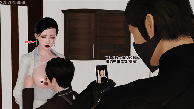 [3D]母子劫堕2话