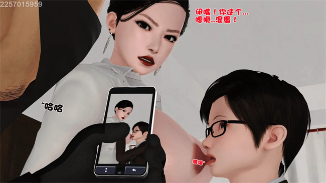 [3D]母子劫堕2话