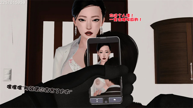 [3D]母子劫堕2话