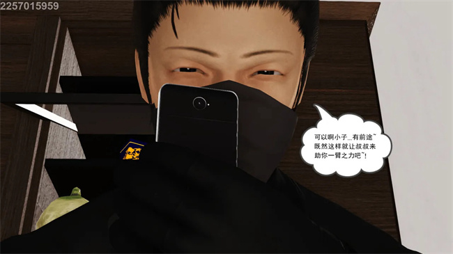 [3D]母子劫堕2话