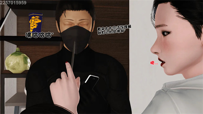 [3D]母子劫堕2话