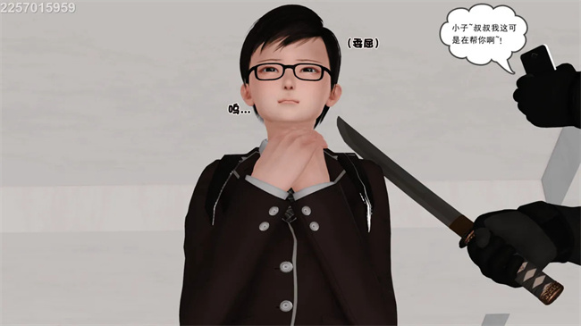 [3D]母子劫堕2话