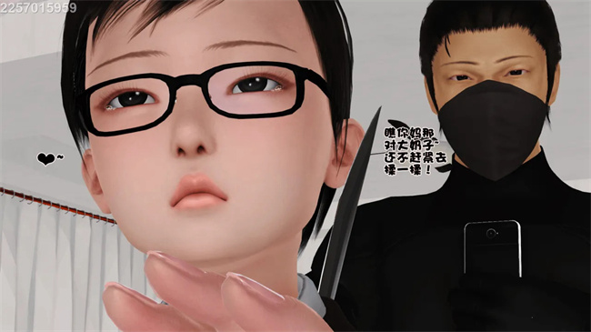 [3D]母子劫堕2话