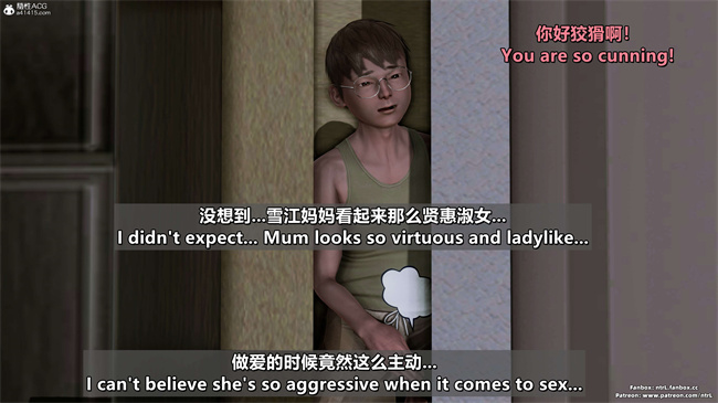[3D]理想中性感成熟的妈妈 雪江3话
