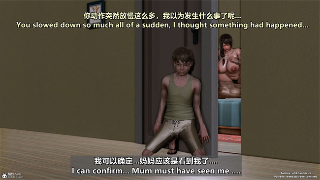 [3D]理想中性感成熟的妈妈 雪江3话