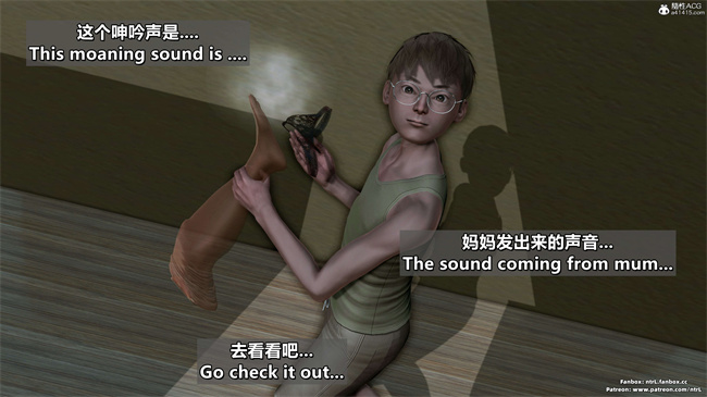[3D]理想中性感成熟的妈妈 雪江3话