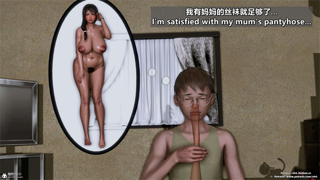 [3D]理想中性感成熟的妈妈 雪江3话