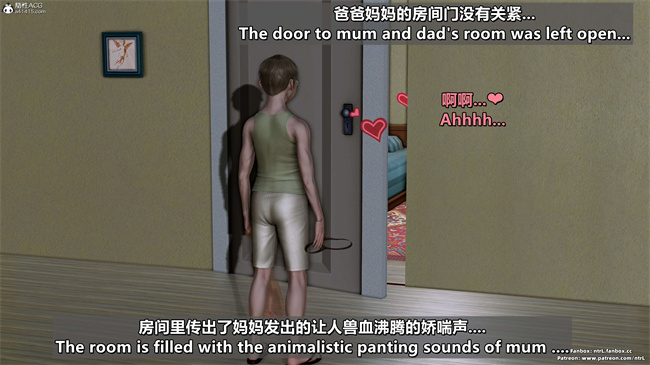[3D]理想中性感成熟的妈妈 雪江3话