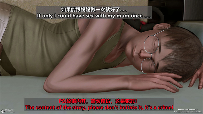 [3D]理想中性感成熟的妈妈 雪江3话