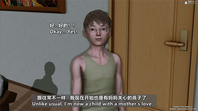 [3D]理想中性感成熟的妈妈 雪江4话