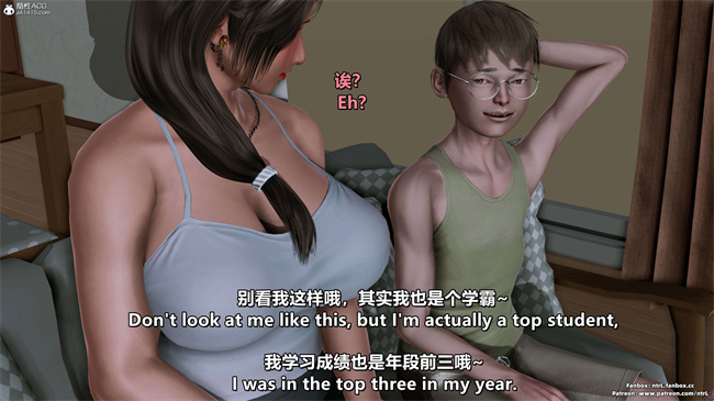 [3D]理想中性感成熟的妈妈 雪江4话