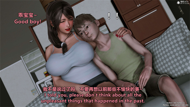 [3D]理想中性感成熟的妈妈 雪江4话