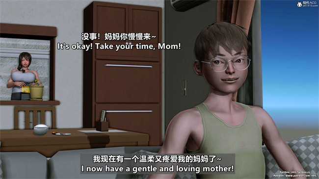 [3D]理想中性感成熟的妈妈 雪江4话