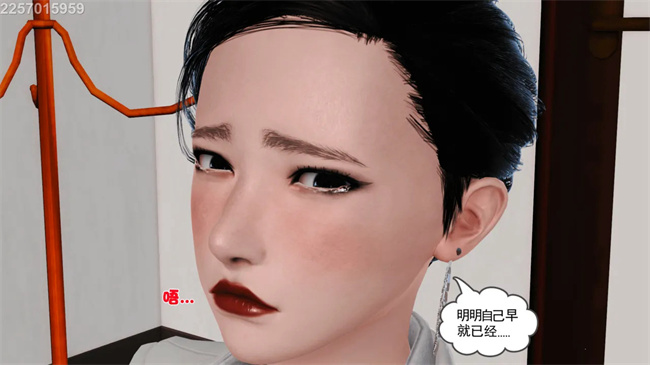 [3D]母子劫堕3话