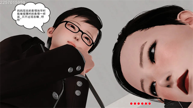 [3D]母子劫堕3话