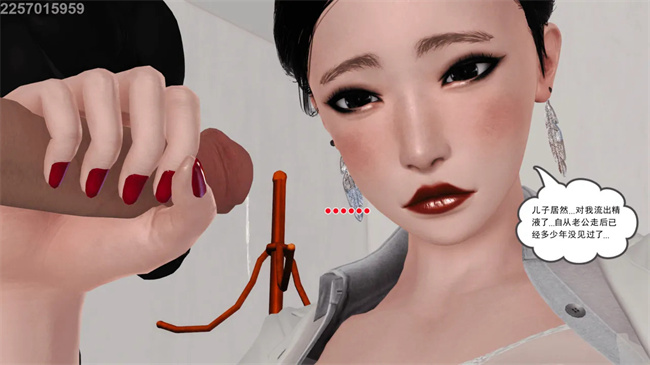 [3D]母子劫堕3话