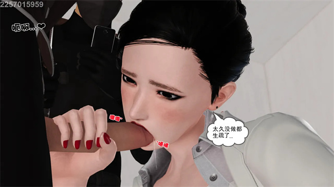 [3D]母子劫堕3话