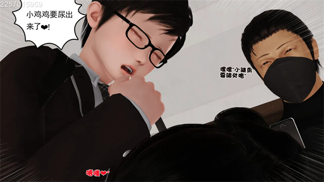 [3D]母子劫堕3话