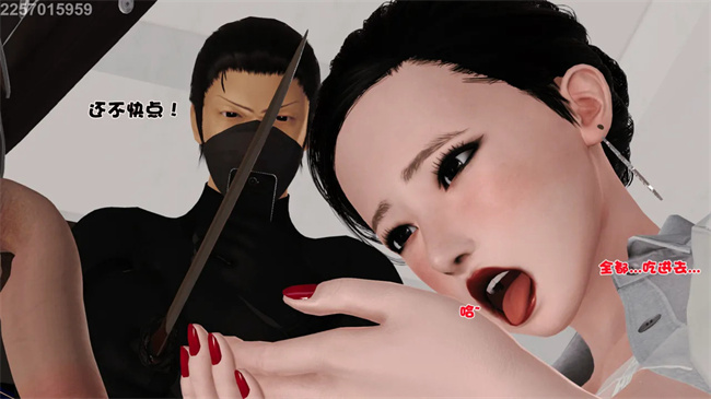 [3D]母子劫堕3话