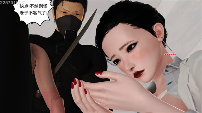 [3D]母子劫堕3话