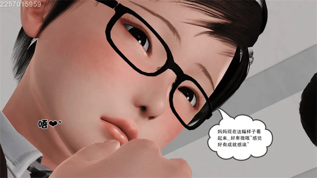 [3D]母子劫堕3话