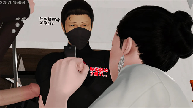 [3D]母子劫堕3话