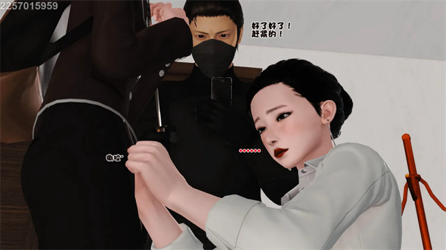 [3D]母子劫堕3话