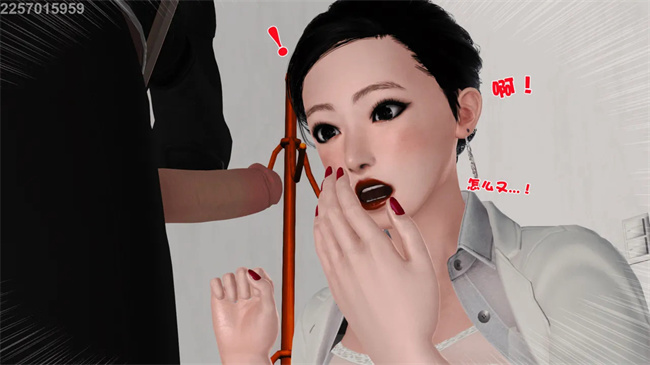 [3D]母子劫堕3话