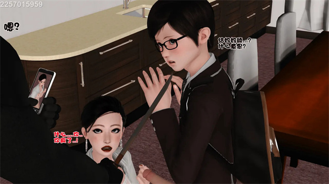 [3D]母子劫堕3话